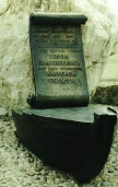 Памятный камень в честь образования г. Благовещенска