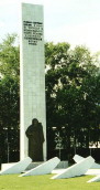 Памятник воинам-амурцам, погибшим в годы ВОВ 1941-1945 гг.