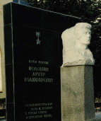 Памятник герою России А. Волошину у здания УВД